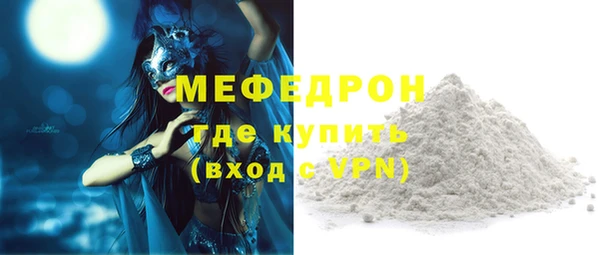 MDMA Premium VHQ Вязники